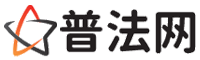 汉中律师网-汉中法律咨询,汉中房产律师,汉中婚姻律师,汉中离婚律师,汉中刑事律师,汉中律师事务所